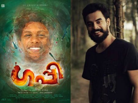 ഗപ്പി വീണ്ടും റിലീസ് ചെയ്താല്‍ എത്ര പേര്‍ കാണും, ടൊവിനോ ചോദിക്കുന്നു