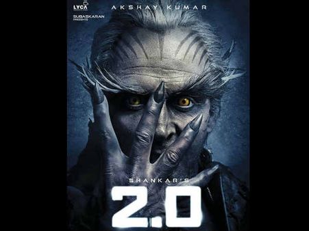 രജനി ചിത്രം 2.0യുടെ ഫസ്റ്റ് ലുക്ക് പോസ്റ്റര്‍ പുറത്തു വിട്ടു;കിടിലന്‍ ലുക്കുമായി അക്ഷയ് കുമാര്‍