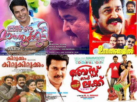 മമ്മൂട്ടിയും മോഹന്‍ലാലും അതിഥി താരങ്ങളായി എത്തി പൊട്ടിച്ചുകൊടുത്ത ആറ് സിനിമകള്‍!!