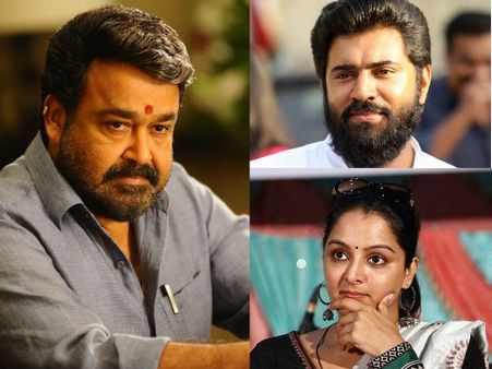 ഏഷ്യാവിഷന്‍ പുരസ്‌കാരം; മികച്ച നടന്‍ നിവിന്‍ പോളി, നടി മഞ്ജു വാര്യര്‍, മോഹന്‍ലാലിനോ?