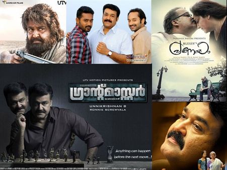 പുലിമുരുകനും ദൃശ്യത്തിനും പുറമേ സൂപ്പര്‍ ഹിറ്റാവുമെന്നു പ്രതീക്ഷിച്ച ലാല്‍ ചിത്രങ്ങള്‍...