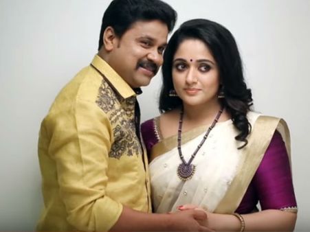 ദിലീപിനും കാവ്യയ്ക്കും മുന്നില്‍ ഫഹദും നസ്രിയയുമൊക്കെ എന്ത്!