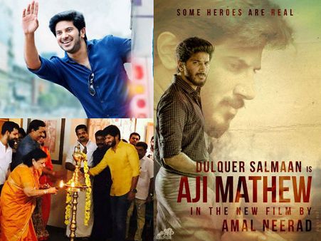 ഏറെ പ്രതീക്ഷയോടെ ഒരുങ്ങുന്ന ദുല്‍ഖറിന്റെ അഞ്ച് ചിത്രങ്ങള്‍; നിങ്ങള്‍ പ്രതീക്ഷിക്കുന്നത് ഏതാണ്?