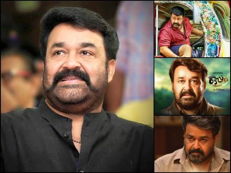 ഇന്ത്യയില്‍ ഒരു സൂപ്പര്‍സ്റ്റാറും ഇതുവരെ നേടാത്ത റെക്കോഡും മോഹന്‍ലാല്‍ നേടി.. നോക്കൂ