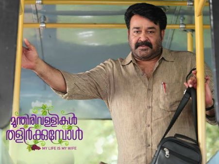 മോഹന്‍ലാലിന്റെ ഉലഹന്നാനെ പുലിമുരുകനുമായി താരതമ്യം ചെയ്യരുതെന്ന് തിരക്കഥാകൃത്ത്, ഈ ലെവല്‍ വേറെയാണ്!