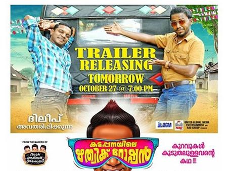 ഋത്വിക് റോഷനെ വിജയത്തിലെത്തിച്ചത്; 14 ദിവസത്തെ ബോക്‌സോഫീസ് കളക്ഷന്‍
