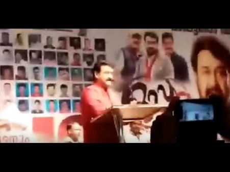 ലാലേട്ടനൊപ്പം എന്നും എപ്പോഴും; ഒപ്പത്തിന്റെ 100ാം ദിനാഘോഷത്തില്‍ ആരാധകരോടൊപ്പം മോഹന്‍ലാല്‍