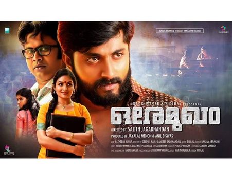 ധ്യാന്‍ ശ്രീനിവാസന് തീരെ ഭാഗ്യം ഇല്ല, ഒരേ മുഖം രണ്ട് ദിവസംകൊണ്ട് ബോക്‌സോഫീസില്‍ നേടിയത്!