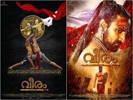 ജയരാജിന്റെ വീരം പുലിമുരുകനെ വെല്ലുമോ? ചിത്രം റിലീസിങ്ങിന് തയ്യാറെടുക്കുന്നു