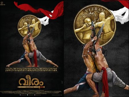 പുലിമുരുകനെ കടത്തി വെട്ടും എന്ന് പറഞ്ഞത് സത്യം തന്നെ; വീരം ഇതാ ഓസ്‌കാര്‍ പട്ടികയില്‍!