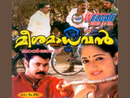 ദിലീപിന് പാലക്കാടിനോട് ഒരു പ്രത്യേക ഇഷ്ടമുണ്ട്, സിനിമയ്ക്ക് പിന്നിലെ ഇഷ്ടത്തിന്റെ കഥ അറിയാം