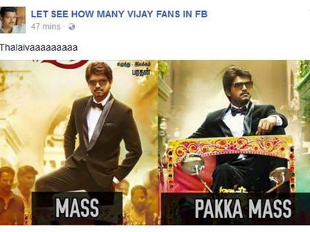 ഇളയ ദളപതിയുടെ മാസ് എന്റര്‍ടെയിനര്‍ ഭൈരവയുടെ ട്രയിലര്‍ കാണാം