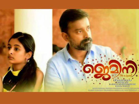 ആദ്യം ഫുക്രിയെത്തും...ഫെബ്രുവരിയില്‍ റിലീസ് ചെയ്യുന്ന 7 മലയാള ചിത്രങ്ങള്‍!