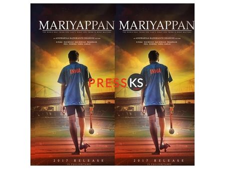 ഐശ്വര്യ ചിത്രം മാരിയപ്പന്റെ ഫസ്റ്റ് ലുക്ക് പോസ്റ്റര്‍ പുറത്തു വിട്ടത് ഷാരൂഖ് ഖാന്‍