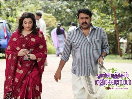 മുന്തിരിവള്ളികള്‍ കണ്ടപ്പോള്‍ ഓര്‍മ്മ വന്ന മലയാളത്തിലെ അഞ്ച് മികച്ച ചിത്രങ്ങള്‍?