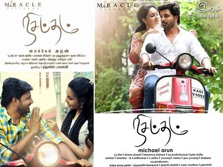 ഒടുവില്‍ ആ നിശബ്ദം ഒരു വലിയൊരു ശബ്ദമായി, പ്രേക്ഷകര്‍ കാത്തിരുന്ന നിശബ്ദത്തിന്റെ ട്രെയിലര്‍ കാണാം