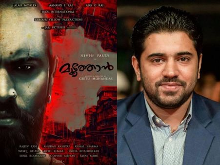 കഥാപാത്രത്തിന് ഏറ്റവും യോജിച്ച നടന്‍, മൂത്തോനെ കുറിച്ച് നിവിന്‍ പോളിയും പറഞ്ഞു,'ഇതെന്റെ സ്വപ്‌നമാണ്'