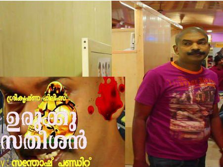 സന്തോഷ് പണ്ഡിറ്റ് മൊട്ടയടിച്ചതിന് പിന്നില്‍ മലയാളി ഹൗസിലെ ആ താരമാണോ ???