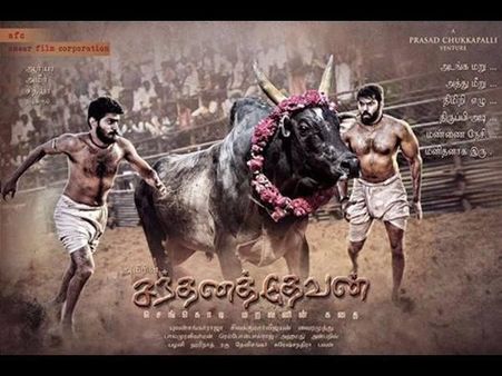 ജെല്ലിക്കെട്ട് വിടാന്‍ തമിഴകം തയ്യാറല്ല, ആര്യയുടെ പുതിയ ചിത്രം സന്താനദേവനിലും വിഷയം ???