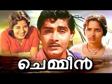 മത്സ്യത്തൊഴിലാളികളെ അപമാനിച്ചു!!! അമ്പത് വര്‍ഷത്തിനിപ്പുറം 'ചെമ്മീനി'നെതിരെ ധീവരസഭ