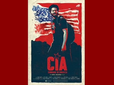 യുവാക്കളുടെ ചോര തിളയ്ക്കും, കാത്തിരിപ്പിനൊടുവില്‍ ദുല്‍ഖര്‍-അമല്‍ നീരദ് ചിത്രത്തിന് പേരിട്ടു!