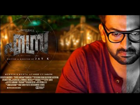എസ്ര പുലിമുരുകനെ കടത്തിവെട്ടുമോ ?