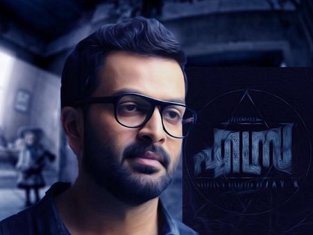 പുലിമുരുകന് പോലും ലഭിക്കാത്ത ആ നേട്ടം, പൃഥ്വിരാജിന്റെ എസ്ര ഉക്രയിനില്‍!