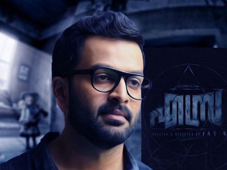 മോഹന്‍ലാലിന്റെ റെക്കോഡുകള്‍ പൃഥ്വി തിരുത്തിയെഴുതും.. എസ്രയുടെ മൂന്ന് ദിവസത്തെ കലക്ഷന്‍ റിപ്പോര്‍ട്ട്