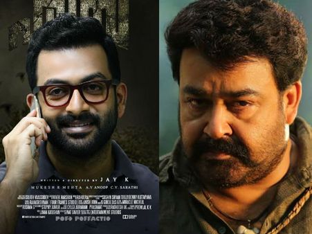 പുലിമുരുകനൊപ്പം വളര്‍ന്ന എസ്ര; മോഹന്‍ലാലും പൃഥ്വിരാജും ഇഞ്ചോടിഞ്ച് മത്സരം