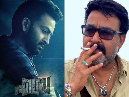മോഹന്‍ലാലും ഉണ്ടായിരുന്നെങ്കില്‍ എന്ന് ഞാന്‍ ആഗ്രഹിച്ചുപോയി, തോള്‍ ചെരിഞ്ഞു നില്‍ക്കുന്നതാര്..?