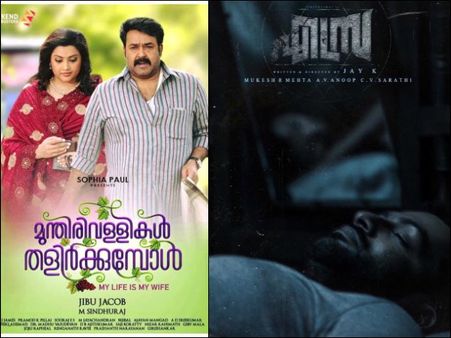 പൃഥ്വിരാജ് മോഹന്‍ലാലിന്റെ മുന്നില്‍ കയറി, എസ്രയുടെ കളക്ഷന്‍ അത്ഭുതപ്പെടുത്തുന്നു!