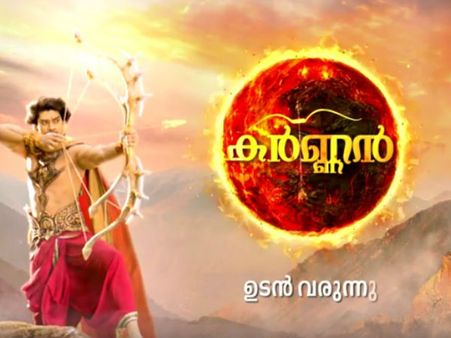 പൃഥ്വിയുടെ കര്‍ണനോ മമ്മൂട്ടിയുടെ കര്‍ണനോ എന്ന തര്‍ക്കത്തിനിടെ ഇതാ മറ്റൊരു കര്‍ണന്‍ കൂടെ...ആരാണിത്?