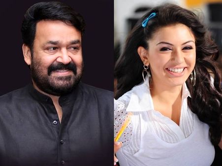 മോഹന്‍ലാല്‍ ചിത്രത്തില്‍ അഭിനയിക്കുന്നതിന് തമിഴ് നടി ഹന്‍സിക വാങ്ങുന്ന പ്രതിഫലം എത്രയാണെന്ന് അറിയാമോ