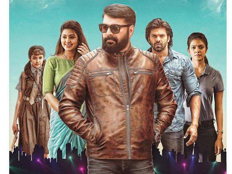 പ്രതീക്ഷകള്‍ ഏറെയാണ്, ബോക്സോഫീസില്‍ റെക്കോര്‍ഡ് സൃഷ്ടിക്കാനൊരുങ്ങി മെഗാസ്റ്റാര്‍ മമ്മൂട്ടി