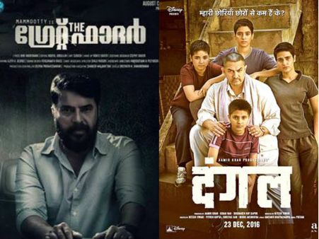 തന്ത്രം ഫലിച്ചു, ആമിര്‍ ഖാന്റെ ദംഗല്‍ റെക്കോഡ് മമ്മൂട്ടിയുടെ ഗ്രേറ്റ് ഫാദര്‍ പൊട്ടിച്ചെറിഞ്ഞു!