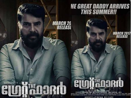 ഗ്രേറ്റ് ഫാദര്‍ വേറെ ലെവലാണ്, ബാഹുബലിയ്ക്ക് പിന്നാലെ വിജയ് ചിത്രത്തിന്റെ റെക്കോര്‍ഡ് തകര്‍ത്തു