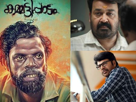 ഇതില്‍ കൂടുതല്‍ എന്ത് വേണം, മോഹന്‍ലാലിനും മമ്മൂട്ടിയ്ക്കും കിട്ടാത്ത അംഗീകരം വിനായകന്!!