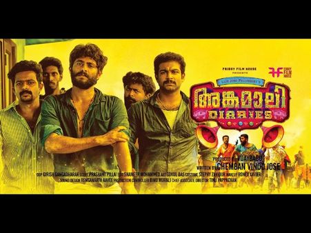 ‘അങ്കമാലി ഡയറീസ്’ ടീമിനെതിരേ പൊലീസിന്റെ ‘സദാചാര ഇടപെടല്‍’, തടഞ്ഞു നിര്‍ത്തി അപമാനിച്ചു