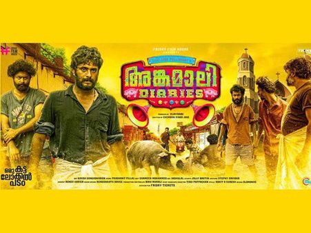 ഇവിടെ പള്ളി മാത്രേ ഉള്ളോ, അമ്പലമില്ലേ??? അങ്കമാലി ഡയറീസ് ക്രിസ്ത്യന്‍ ചിത്രമാക്കി ജനം ടീവി!!!