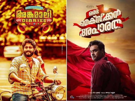 ബോക്‌സ് ഓഫീസില്‍ മെക്‌സിക്കന്‍ അപാരത പിന്നോട്ടടിക്കുന്നു!!! അങ്കമാലിക്ക് നേട്ടം???