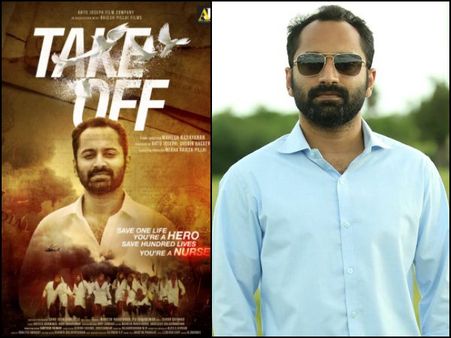 ടേക്ക് ഓഫിന് മുമ്പ്, ഫഹദ് ഫാസിലിന്റെ അഞ്ച് ചിത്രങ്ങളുടെ ബോക്‌സോഫീസ് കളക്ഷന്‍!!