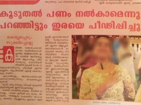 നടിയെ പീഡിപ്പിച്ചത് ഒരാളല്ല, നാല് പേരെന്ന്!!! കൂടുതല്‍ പണം കൊടുക്കാമെന്ന് പറഞ്ഞിട്ടും പീഡിപ്പിച്ചു?