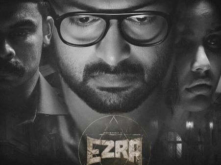 മെക്‌സിക്കന്‍ അപാരത സംഭവിയ്ക്കുന്നതിന് മുമ്പ് എസ്ര കുതിയ്ക്കുന്നു, 20 ദിവസത്തെ കലക്ഷന്‍ സൂപ്പര്‍!!