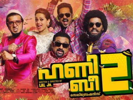 ഹണീബി 2 അത്ര നല്ലതൊന്നുമല്ല, എന്നാല്‍ ബോക്‌സോഫീസ് കലക്ഷന്‍ ആസിഫിന്റെ കരിയറിലെ ഏറ്റവും മികച്ചത് !