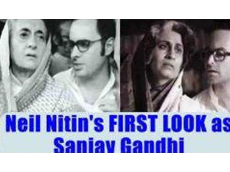 'ഇന്ദു സര്‍ക്കാറന്റെ ആദ്യ പോസ്റ്റര്‍ പുറത്തിറങ്ങി, സജ്ഞയ് ഗാന്ധിയുടെ വേഷത്തില്‍ നീല്‍ നിധിന്‍ മുകേഷ്