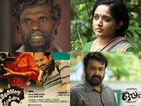 സംസ്ഥാന ചലച്ചിത്ര പുരസ്‌കാരം മന്ത്രി എകെ ബാലന്‍ പ്രഖ്യാപിച്ചു