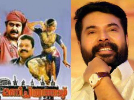 മമ്മുട്ടിയുടെ 'മണിച്ചിത്രത്താഴ്' സോഷ്യല്‍ മീഡിയയില്‍ വൈറല്‍!!! കണ്ടാല്‍ തലയറഞ്ഞ് ചിരിക്കും!!!