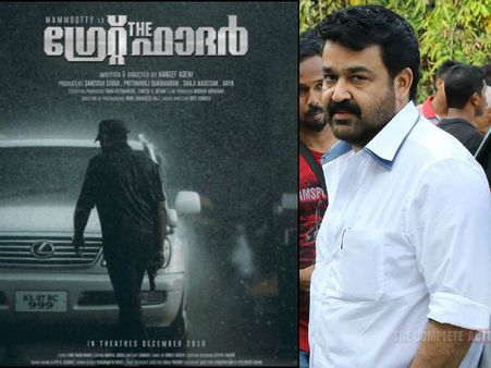 പുലിമുരുകനെ ഗ്രേറ്റ് ഫാദര്‍ തകര്‍ക്കും!!! പക്ഷെ ആ റെക്കോര്‍ഡ് ഒരാഴ്ച്ചത്തേക്ക് മാത്രം???
