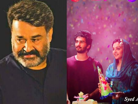 സൈറ ബാനുവില്‍ മോഹന്‍ലാലിന്റെ സസ്‌പെന്‍സ്.. ഭാഗമാകാന്‍ കഴിഞ്ഞതില്‍ സന്തോഷമെന്ന് സൂപ്പര്‍സ്റ്റാര്‍