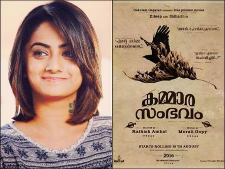 ദിലീപിന്റെ നായികയായി നമിത പ്രമോദ് വീണ്ടും